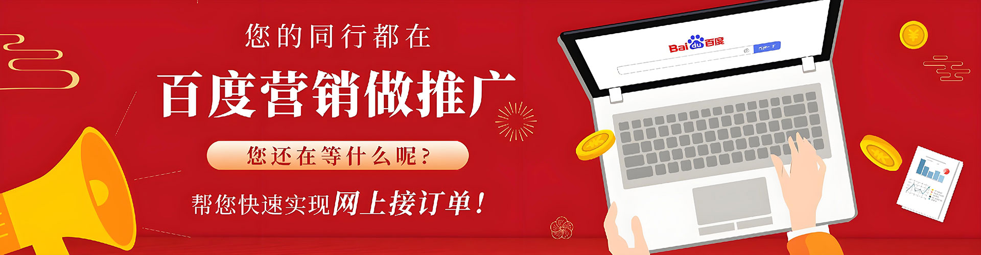 习水信息流开户